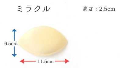 交換パットミラクル 檸檬形替換胸墊