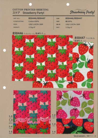 850447 SEVENBERRY® 細平布 Strawberry Party 草莓和葉子