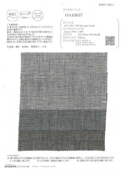 OA43657 40/1麻頂線 smart check