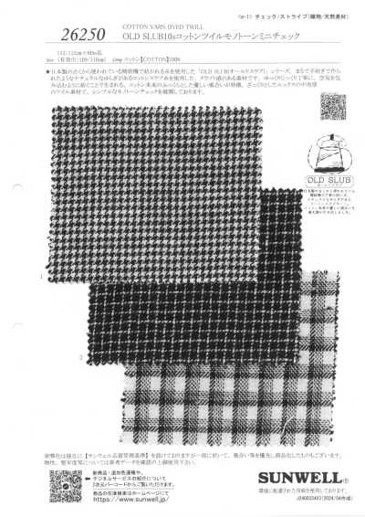 26250 OLD SLUB10s棉斜紋單色迷你格紋