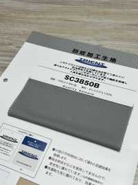 SC3850B Trient防蚊網布布料[面料] 三和紡織 更多照片