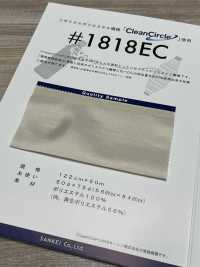 1818EC 再生聚酯纖維裡料染色美麗環保[里料] KB Seiren 更多照片