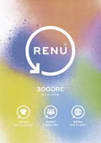 3000RE RENU®里料羊毛斜紋[裡料] 三景 更多照片