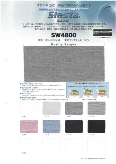 SW4800 西耶斯塔