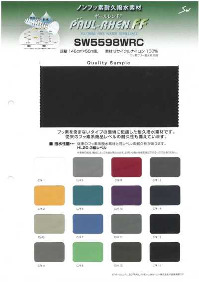 SW5598WRC 波倫®FF
