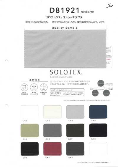 D81921 SOLOTEX