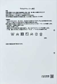 RN2500 40 歐洲亞麻野洗[面料] KOYAMA 更多照片