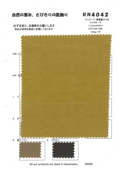 RN4042 復古高密度斜紋 麥克羅布
