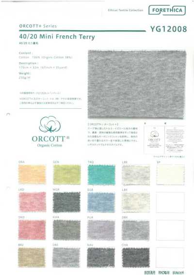 YG12008 O-Cotton40/20迷你毛圈布
