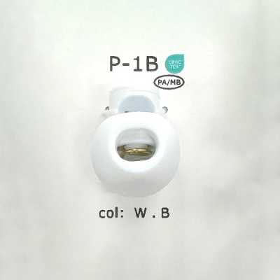 P1B 尼龍製 圓形 彈簧扣 霧面型