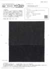 OWH550ACT Kaihara丹寧布 11oz 9支 舒適丹寧布