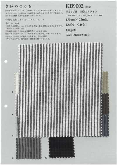 KB9002 亞麻/棉 先染條紋