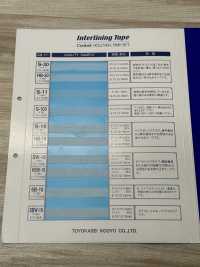 S-103 直型襯布帶[無彈力帶] 康貝爾（Conbel） 更多照片