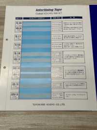 HB-18 襯布帶半偏斜[無彈力帶] 康貝爾（Conbel） 更多照片