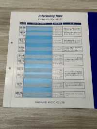 6BW-18 6°斜襯襯帶[無彈力帶] 康貝爾（Conbel） 更多照片