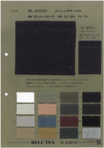 BL38500 20/- 針織羅紋
