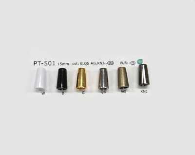 PT501 樹脂製繩帽