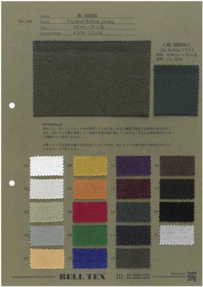BL58500 20/- 精梳 針織羅紋