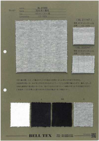 BL61000 30/8 吊織毛圈布