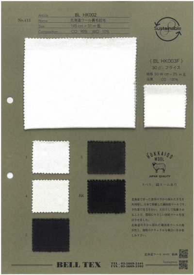 BLHK003F 30//-針織羅紋
