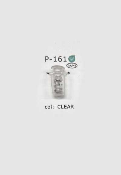P161 尼龍樹脂製 單孔迷你彈簧扣