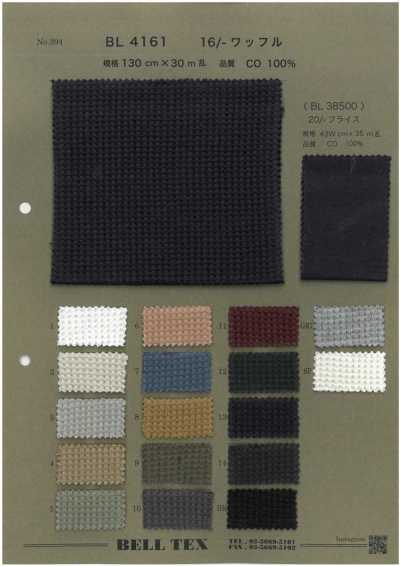 BL4161 16/- 華夫格面料