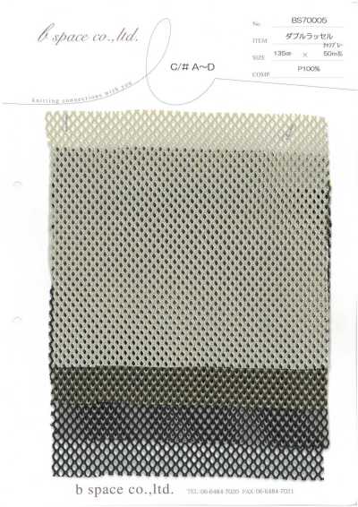 BS70005 雙拉舍爾網布