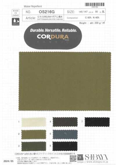 OS216G C/N CORDURA® 防潑水府綢