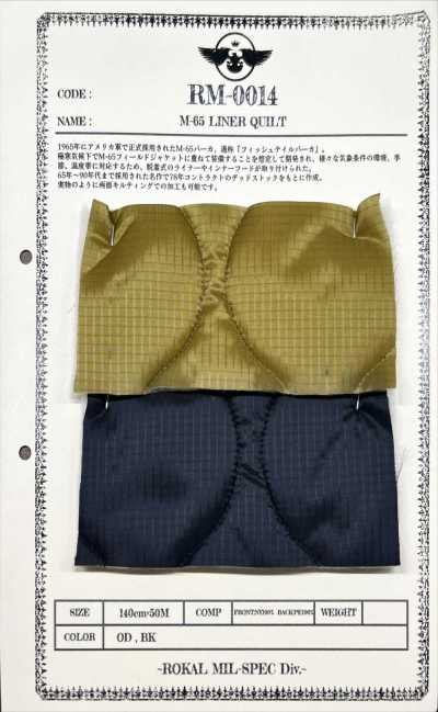 RM-0014 M65鋪棉裡布