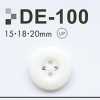 DE100 聚酯樹脂製 四眼鈕扣