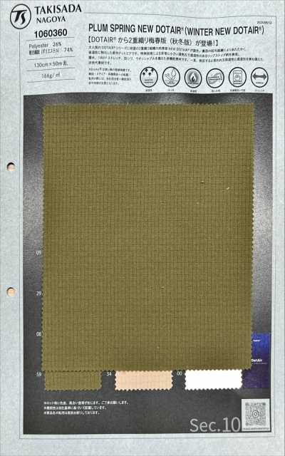1060360 PLUM SPRING 新 DOTAIR®︎（冬季新 DOTAIR®︎）