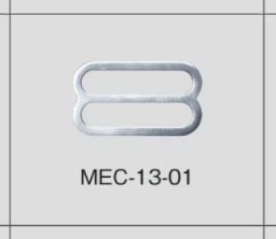 MEC-13-01 8字環 薄布用 13mm