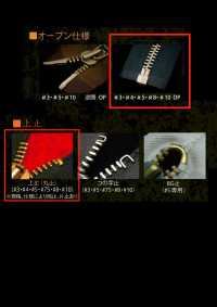 3-G-CO-OR WALDES® 復古拉鍊，紅銅色，3 種尺寸，棉帶開口 朝日拉鍊(Waldes) 更多照片