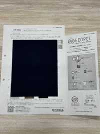 52356 40d ECOPET®微塔夫彈力WR(C0)[布料] SUNWELL 三維爾 更多照片
