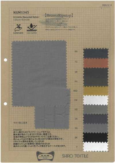 KGM1345 再生尼龍Ripstop格紋布