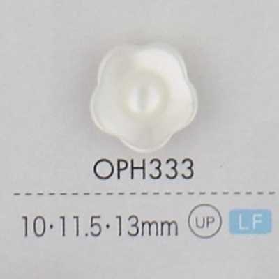 OPH333 兩孔花型塑膠鈕扣