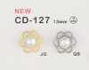 CD-127 組合紐扣