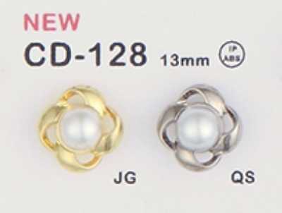 CD-128 組合鈕扣