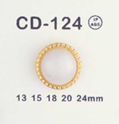 CD-124 組合鈕扣