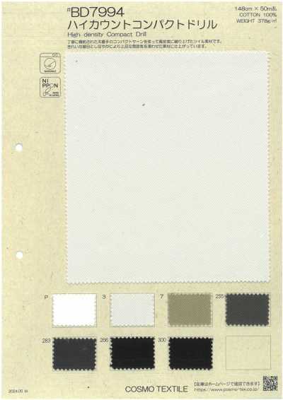 BD7994 高支緊密斜紋布