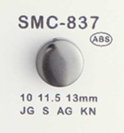 SMC-837 ABS 小鈕扣