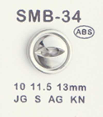 SMB-34 ABS 小鈕扣 兩孔