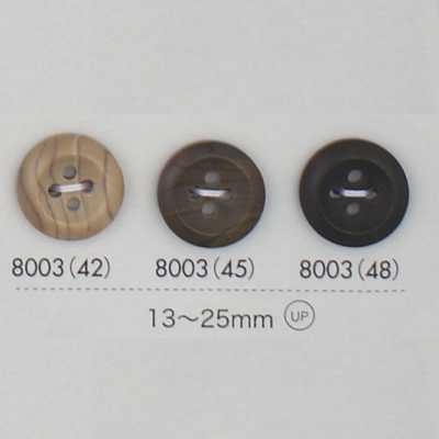 8003 聚酯樹脂製四孔鈕扣