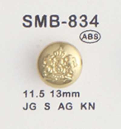 SMB-834 ABS 小鈕扣