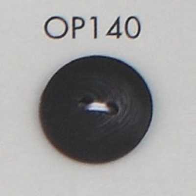 OP140 仿水牛 兩孔 聚酯纖維 紐扣