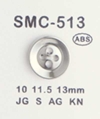 SMC-513 ABS 小號鈕扣 四孔