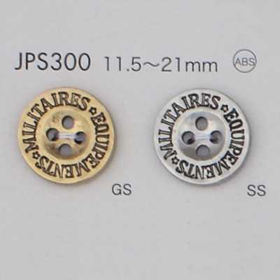 JPS300 ABS樹脂製 四孔 鍍層鈕扣