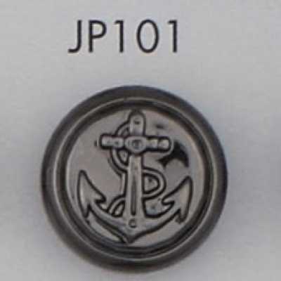 JP101 ABS樹脂製鍍層紐扣