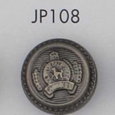 JP108 ABS樹脂製電鍍鈕扣