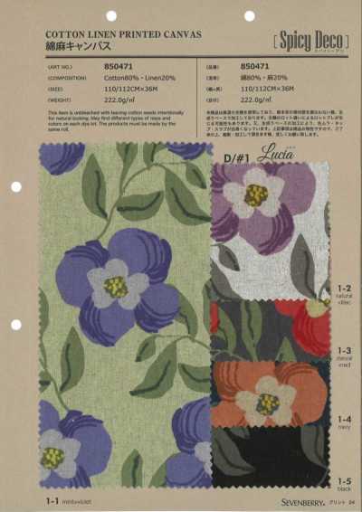 850471 SEVENBERRY® 棉麻帆布 Spicy Deco 露西亞